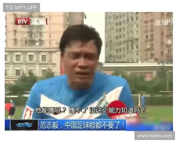 CBA球迷吐槽中国足球问题汇总