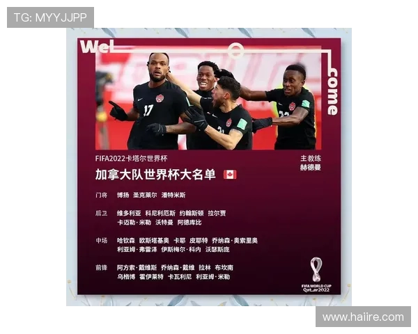 2024年世界杯精彩对决揭幕 赛场争锋再掀足球热潮 期待冠军归属